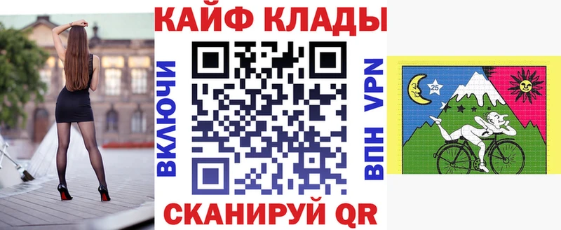 Купить наркотики цена Высоковск Гашиш NBOMe A-PVP Меф мяу мяу Бошки Шишки