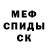 Метадон мёд Coozyman
