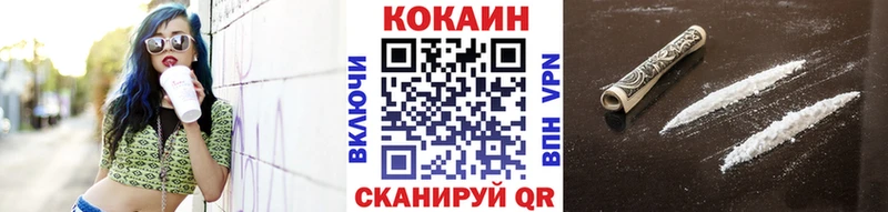 где можно купить   гидра ссылки  Cocaine Колумбийский  Высоковск 
