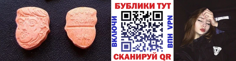 Экстази бентли  Высоковск 
