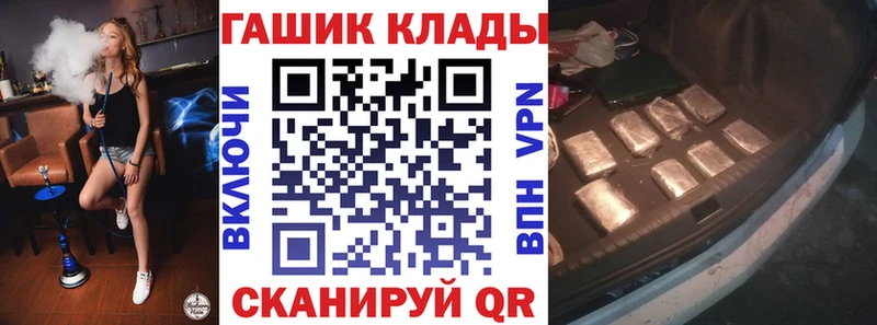 OMG как войти Высоковск Гашиш Изолятор где продают