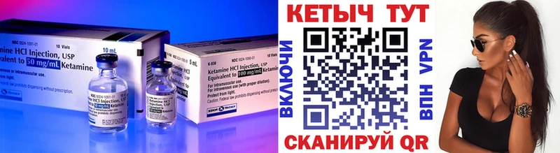 КЕТАМИН ketamine  Высоковск 