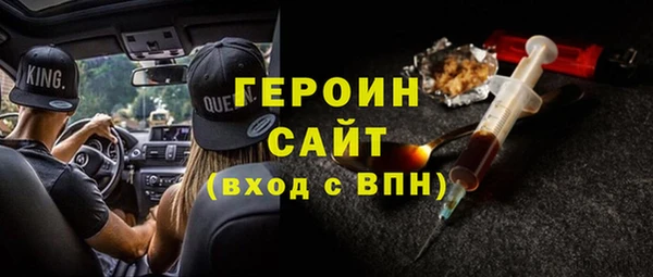 дурь Богородицк