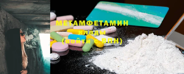 мяу мяу кристалл Богданович