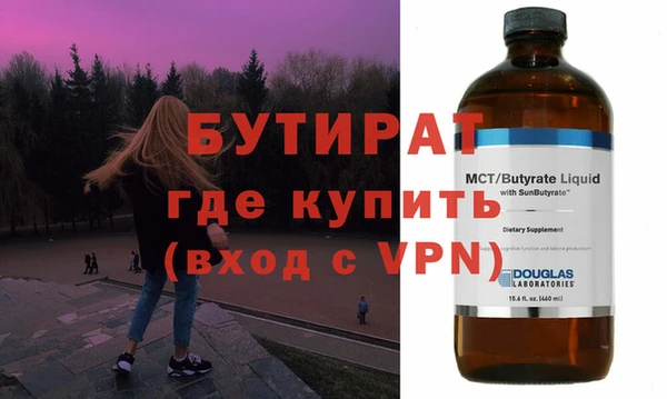 дурь Богородицк