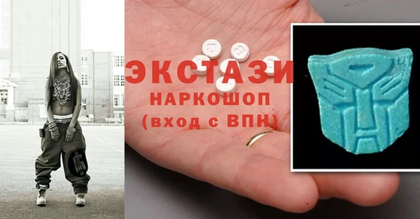 мяу мяу кристалл Богданович