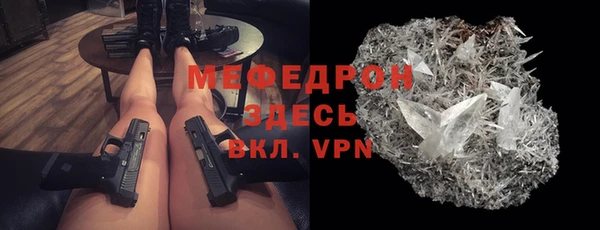 дурь Богородицк