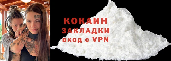 мяу мяу кристалл Богданович