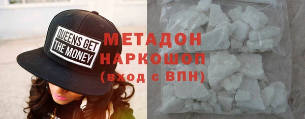 мяу мяу кристалл Богданович