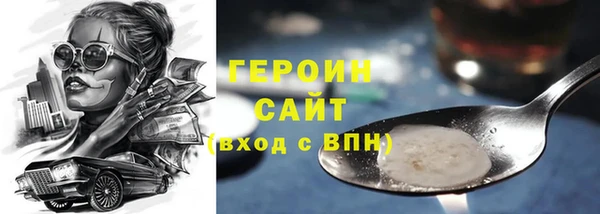 мяу мяу кристалл Богданович