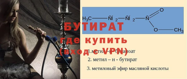 ешки Богородск