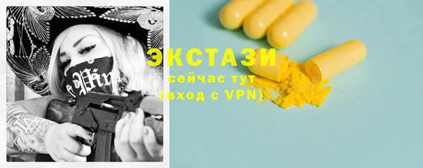 ешки Богородск