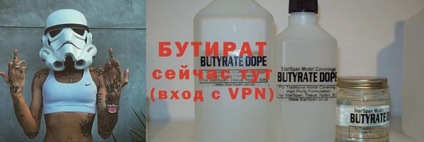 дурь Богородицк