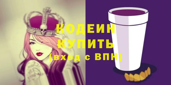 мяу мяу кристалл Богданович