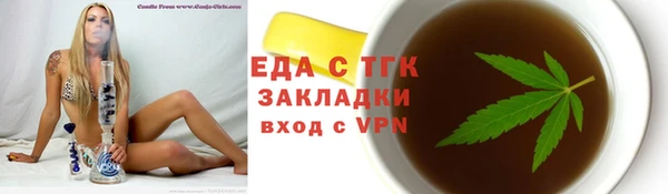 ешки Богородск