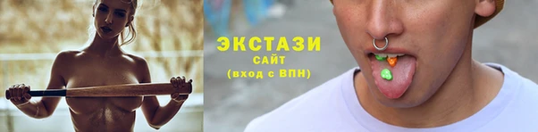 мяу мяу кристалл Богданович