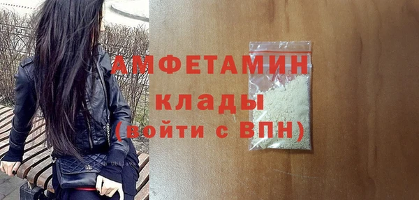 мяу мяу кристалл Богданович