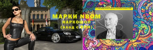 мяу мяу кристалл Богданович