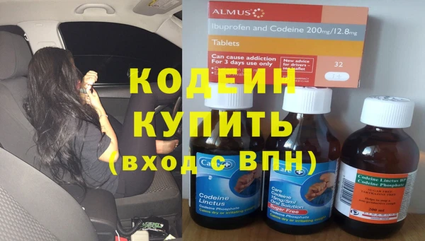 мяу мяу кристалл Богданович