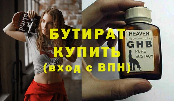 2c-b Белокуриха