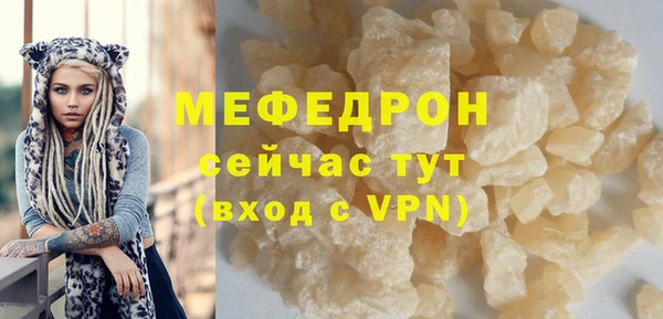 дурь Богородицк