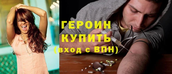 мяу мяу кристалл Богданович