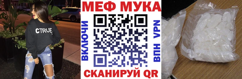 Мефедрон 4 MMC  Высоковск 