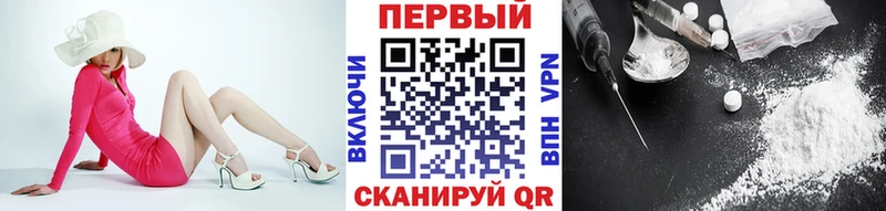 МЕТАМФЕТАМИН Декстрометамфетамин 99.9%  Высоковск 
