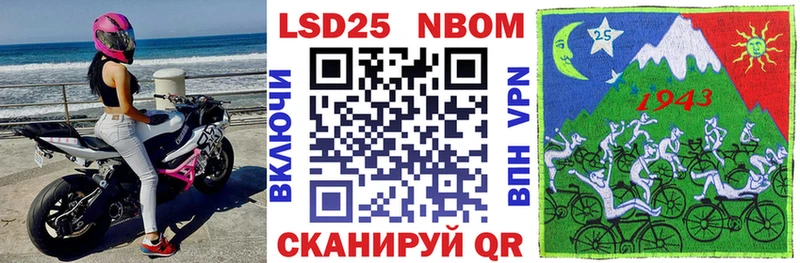 наркота  Высоковск  Наркотические марки 1,8мг 