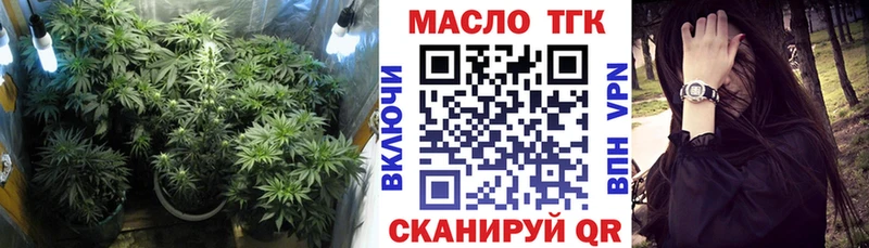 Дистиллят ТГК вейп  Высоковск 